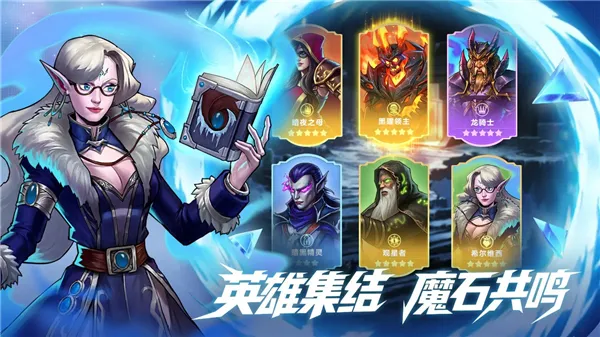 宝石战争安卓版下载安装