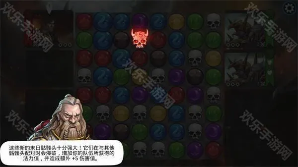 宝石战争新手入门 宝石战争新手入门