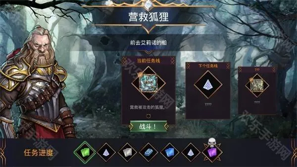 宝石战争新手入门 宝石战争新手入门