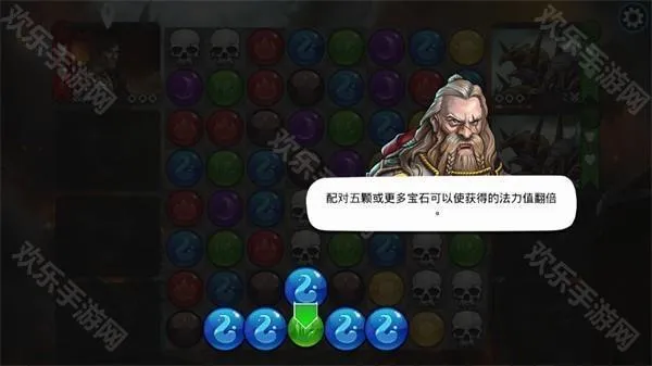 宝石战争新手入门 宝石战争新手入门