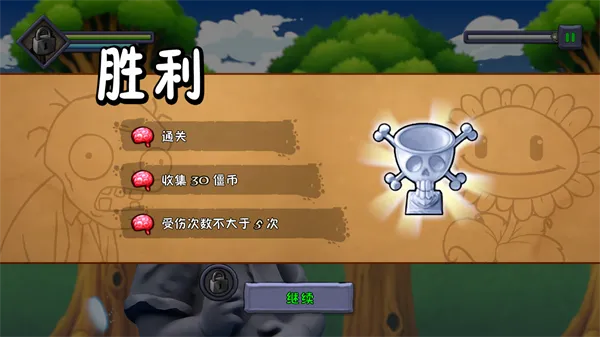 僵尸不能死游戏攻略 僵尸不能死游戏攻略