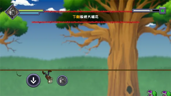 僵尸不能死游戏攻略 僵尸不能死游戏攻略