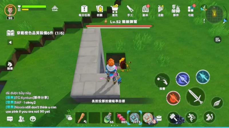 世界之光手游新手攻略 世界之光手游新手攻略