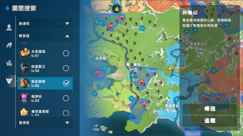 世界之光手游新手攻略 世界之光手游新手攻略