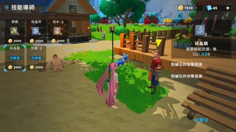 世界之光手游新手攻略 世界之光手游新手攻略