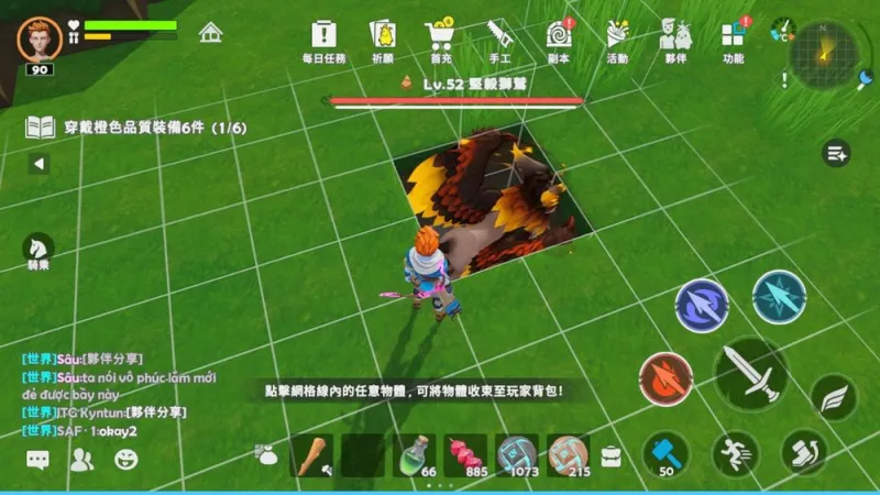 世界之光手游新手攻略 世界之光手游新手攻略