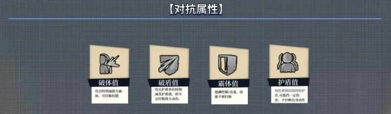 魔灵武士新手入门 魔灵武士新手入门