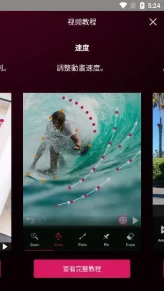 PixaMotion官方简介 PixaMotion官方简介