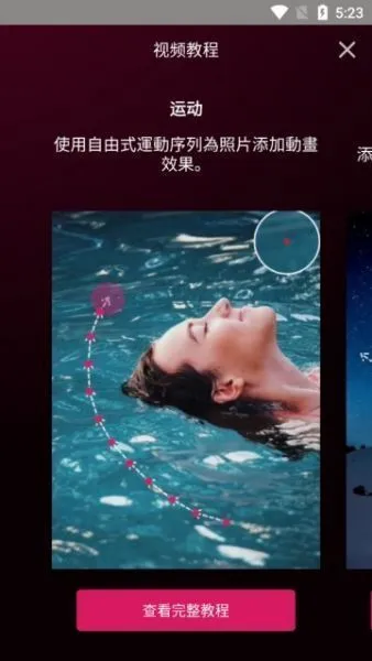 PixaMotion PixaMotion