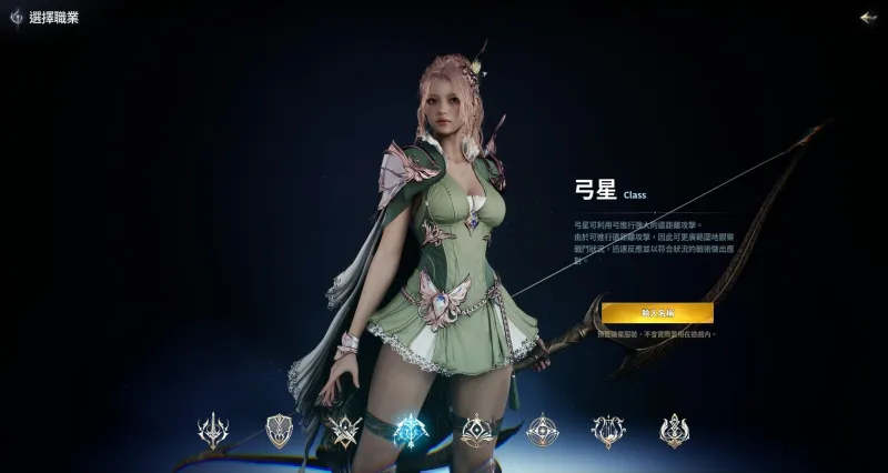 永恒之塔2职业介绍 永恒之塔2职业介绍