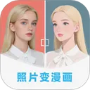 漫改相机app下载安装