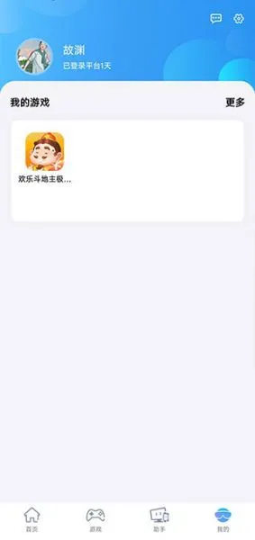 QQ游戏App使用教程 QQ游戏App使用教程