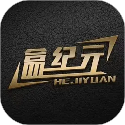 盒纪元魔盒App官方下载