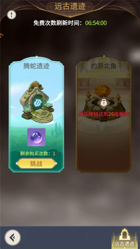 全职法师猎人大师新手指南 全职法师猎人大师新手指南