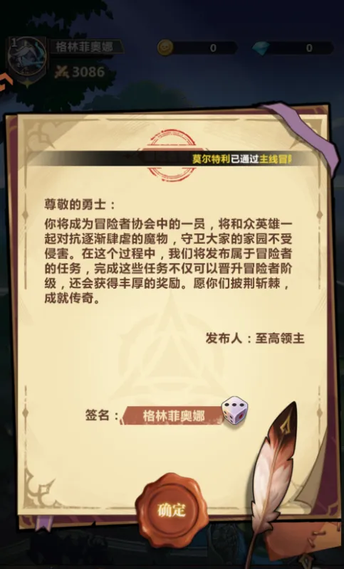 战歌与剑新手攻略 战歌与剑新手攻略