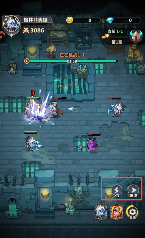 战歌与剑新手攻略 战歌与剑新手攻略