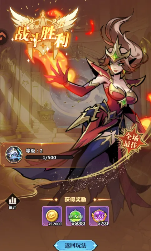 战歌与剑新手攻略 战歌与剑新手攻略