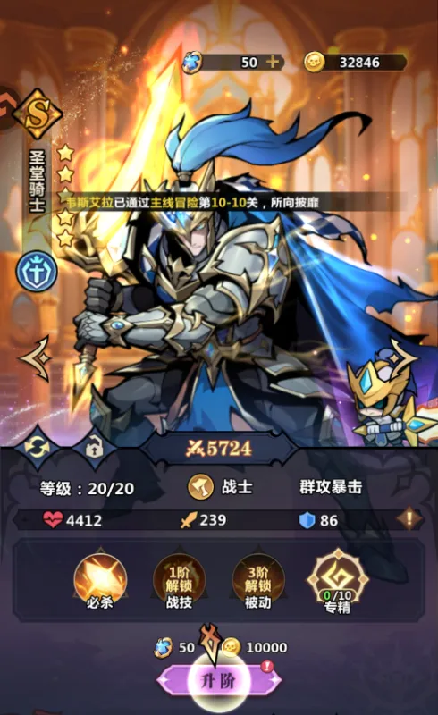 战歌与剑新手攻略 战歌与剑新手攻略