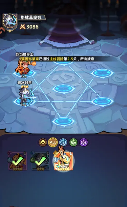 战歌与剑新手攻略 战歌与剑新手攻略