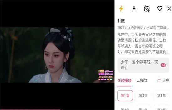 资源猫HD版投屏方法 资源猫HD版投屏方法