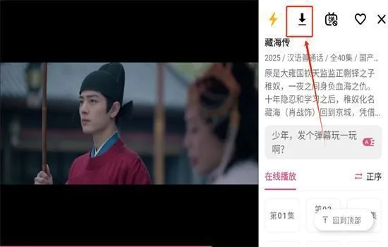 资源猫HD版缓存教程 资源猫HD版缓存教程