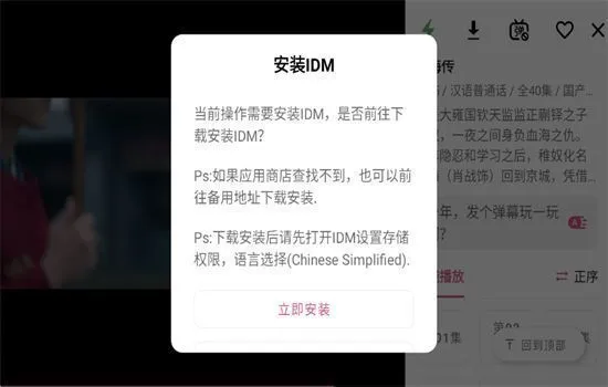 资源猫HD版缓存教程 资源猫HD版缓存教程