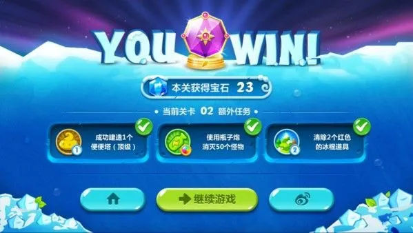 保卫萝卜2新手攻略 保卫萝卜2新手攻略