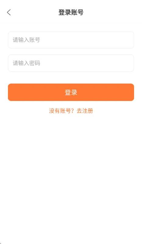 白天鹅追剧下载安装最新版