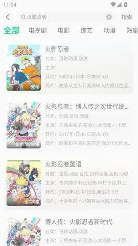 麦田影院App使用体验 麦田影院App使用体验