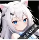 次元城动漫app正版下载