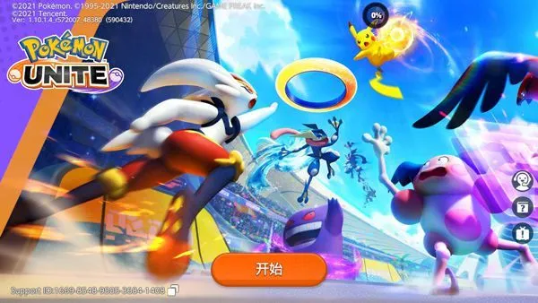 宝可梦大集结新手入门 宝可梦大集结新手入门