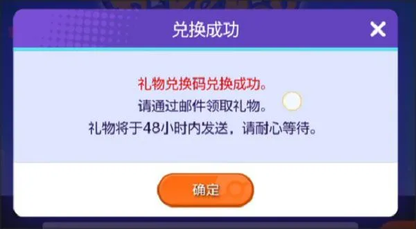 宝可梦大集结兑换码使用教程 宝可梦大集结兑换码使用教程