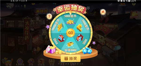 大冶打拱获取金币方法 大冶打拱获取金币方法