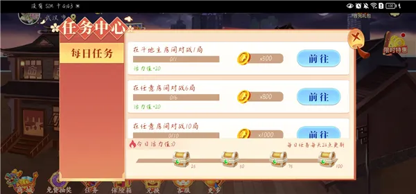 大冶打拱获取金币方法 大冶打拱获取金币方法