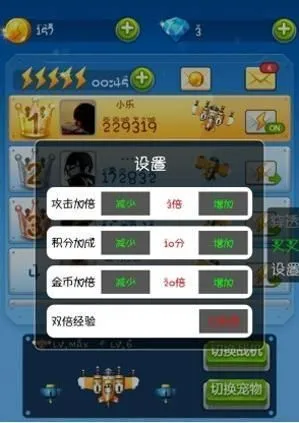 叉叉助手App使用说明 叉叉助手App使用说明