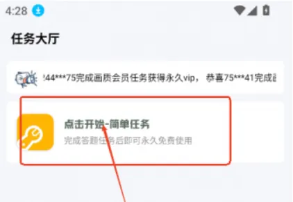 Gm工具箱App免费激活会员