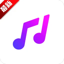 腾讯爱趣听车机版下载官方免费版