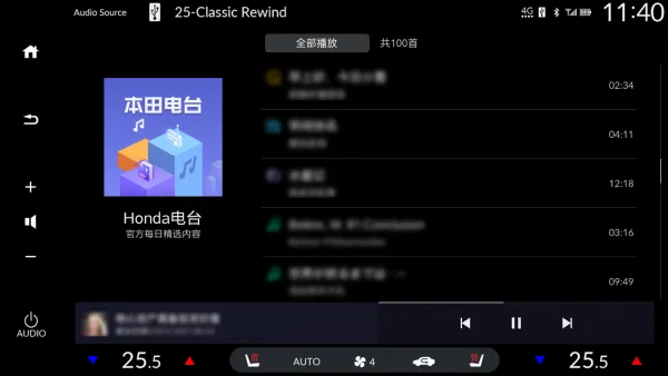 腾讯爱趣听车机版产品功能 腾讯爱趣听车机版产品功能