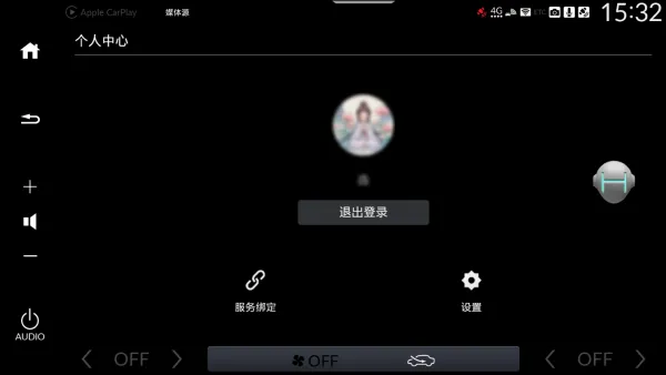 腾讯爱趣听车机版个人中心设置 腾讯爱趣听车机版个人中心设置