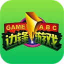 边锋棋牌官方版本游戏大厅手机版下载