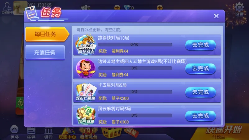 边锋棋牌游戏大厅玩法 边锋棋牌游戏大厅玩法