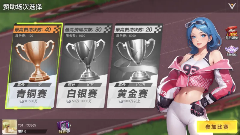 边锋棋牌游戏大厅玩法 边锋棋牌游戏大厅玩法