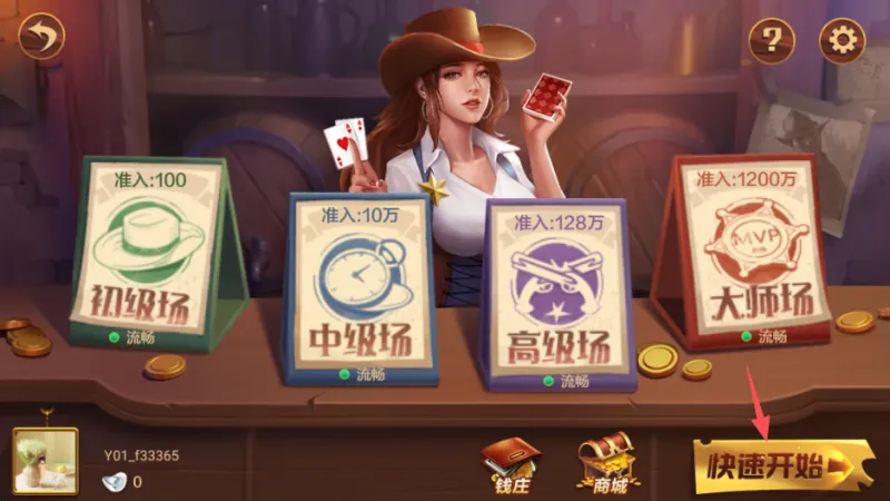 边锋棋牌游戏大厅玩法 边锋棋牌游戏大厅玩法