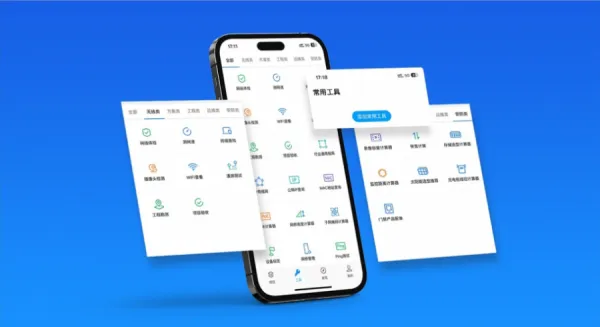 TP-LINK商云产品优势 TP-LINK商云产品优势