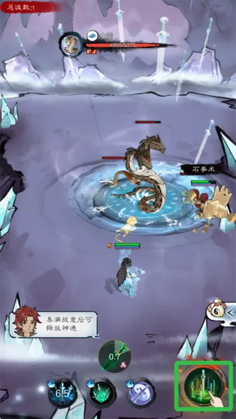 山海仙路新手入门 山海仙路新手入门