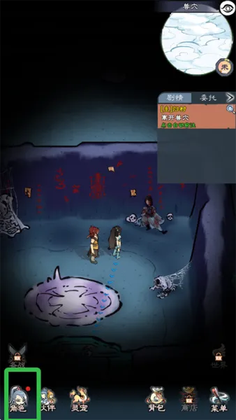 山海仙路新手入门 山海仙路新手入门