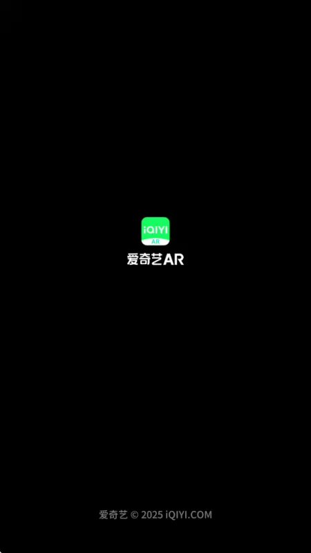 爱奇艺AR App官方下载