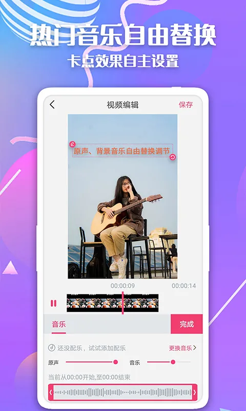 简映app官方下载免费