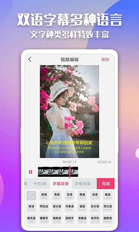 简映app官方下载免费