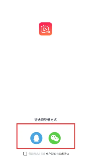 简映app使用教程
